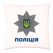 Подушка "Полиция"