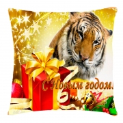 Подушка "З новим роком" рік тигра