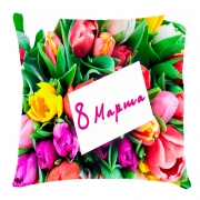 Подушка з 3D малюнком з 8 березня "Букет тюльпанів"