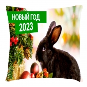 Подушка с кроликом новый год 2023