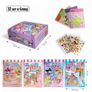 Румбокс Куромі