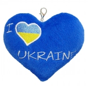 Сердце - брелок "Я люблю Украину"
