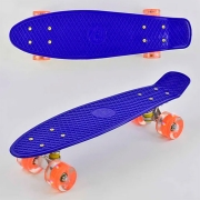 Скейт Пенни борд Best Board темно-синий